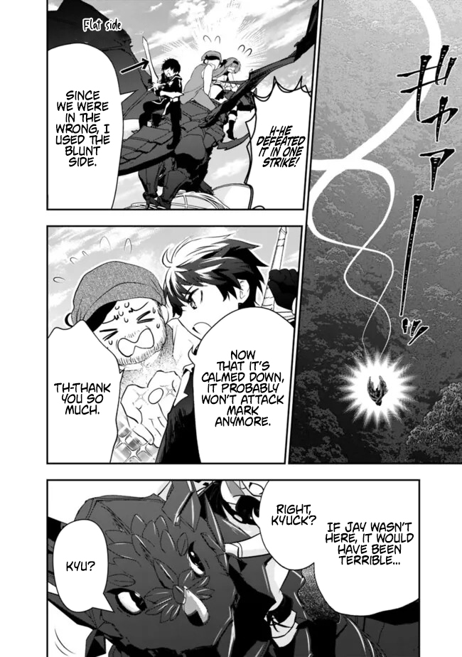 F Rank Shoukanshi, Pet Atsukaide Kawaigatteita Shoukanjuu ga Bahamut ni Seichou shita no de Bouken wo Yamete Saikyou no Ryuu Kishi ni naru Chapter 4.2 - Page 12