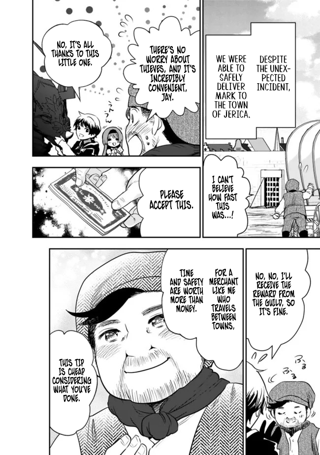 F Rank Shoukanshi, Pet Atsukaide Kawaigatteita Shoukanjuu ga Bahamut ni Seichou shita no de Bouken wo Yamete Saikyou no Ryuu Kishi ni naru Chapter 4.2 - Page 14