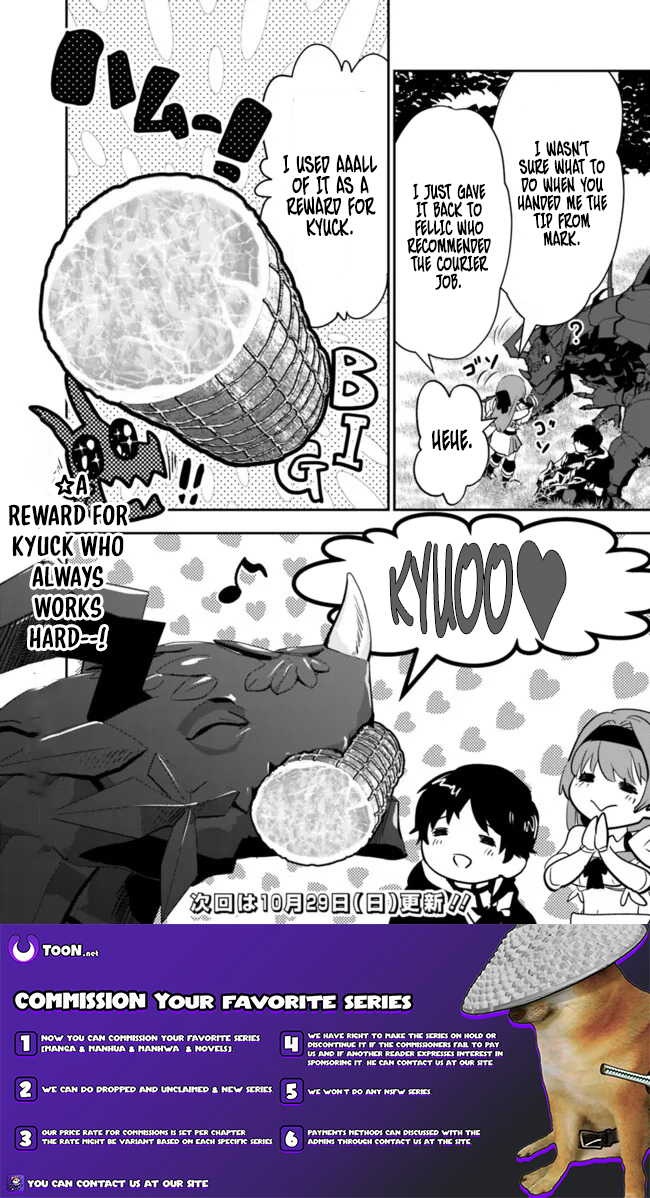 F Rank Shoukanshi, Pet Atsukaide Kawaigatteita Shoukanjuu ga Bahamut ni Seichou shita no de Bouken wo Yamete Saikyou no Ryuu Kishi ni naru Chapter 4.2 - Page 16