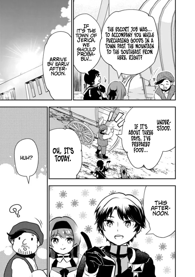 F Rank Shoukanshi, Pet Atsukaide Kawaigatteita Shoukanjuu ga Bahamut ni Seichou shita no de Bouken wo Yamete Saikyou no Ryuu Kishi ni naru Chapter 4.2 - Page 3