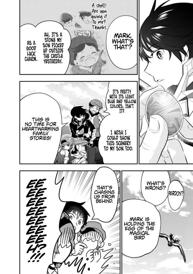 F Rank Shoukanshi, Pet Atsukaide Kawaigatteita Shoukanjuu ga Bahamut ni Seichou shita no de Bouken wo Yamete Saikyou no Ryuu Kishi ni naru Chapter 4.2 - Page 6