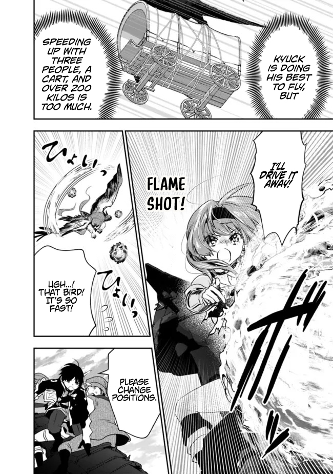 F Rank Shoukanshi, Pet Atsukaide Kawaigatteita Shoukanjuu ga Bahamut ni Seichou shita no de Bouken wo Yamete Saikyou no Ryuu Kishi ni naru Chapter 4.2 - Page 8