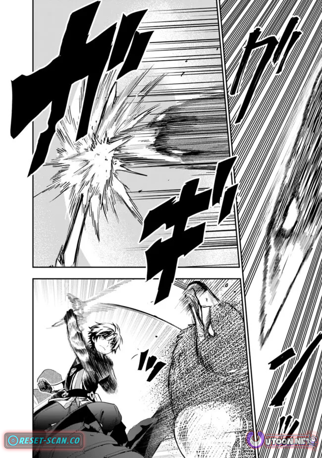 F Rank Shoukanshi, Pet Atsukaide Kawaigatteita Shoukanjuu ga Bahamut ni Seichou shita no de Bouken wo Yamete Saikyou no Ryuu Kishi ni naru Chapter 4.2 - Page 10