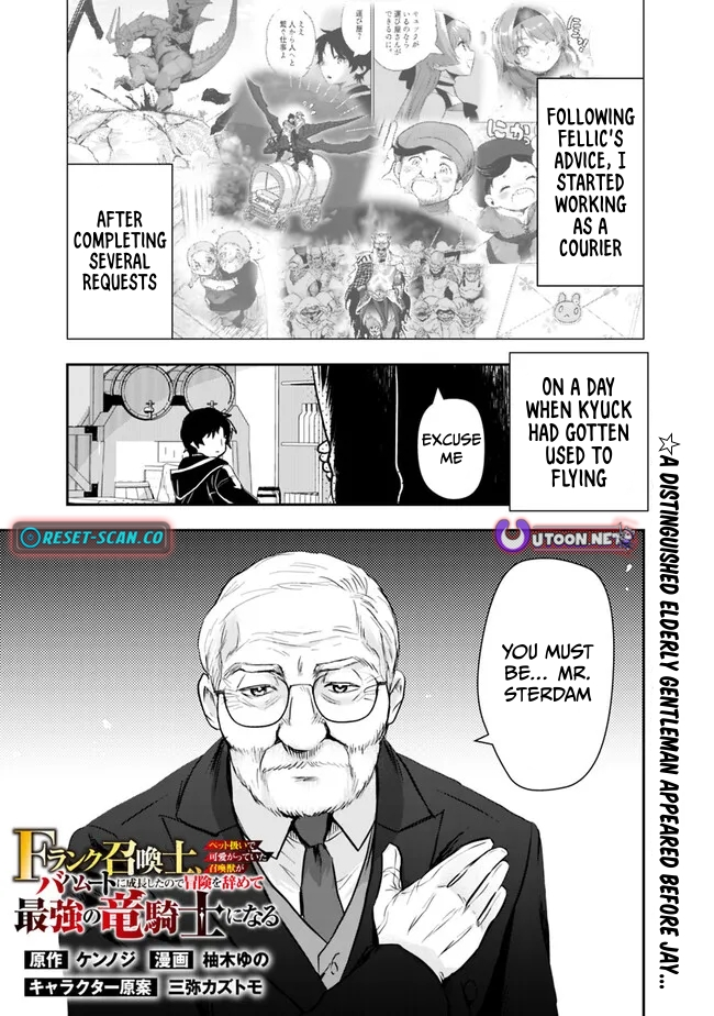 F Rank Shoukanshi, Pet Atsukaide Kawaigatteita Shoukanjuu ga Bahamut ni Seichou shita no de Bouken wo Yamete Saikyou no Ryuu Kishi ni naru Chapter 5.1 - Page 2