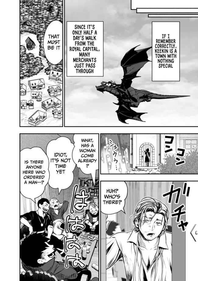 F Rank Shoukanshi, Pet Atsukaide Kawaigatteita Shoukanjuu ga Bahamut ni Seichou shita no de Bouken wo Yamete Saikyou no Ryuu Kishi ni naru Chapter 5.1 - Page 11