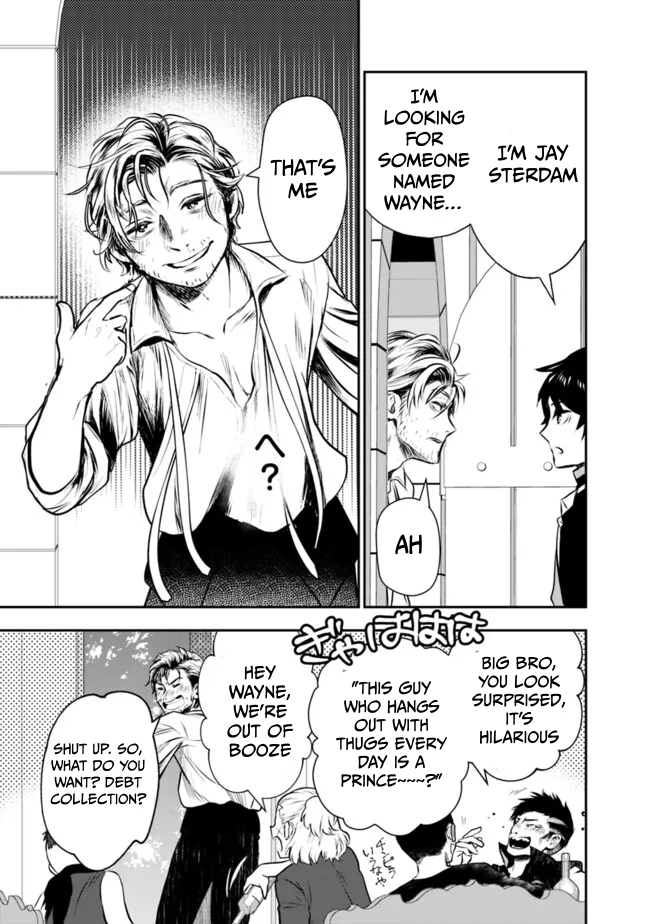 F Rank Shoukanshi, Pet Atsukaide Kawaigatteita Shoukanjuu ga Bahamut ni Seichou shita no de Bouken wo Yamete Saikyou no Ryuu Kishi ni naru Chapter 5.1 - Page 12