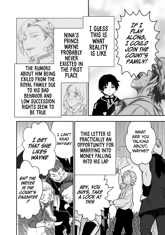 F Rank Shoukanshi, Pet Atsukaide Kawaigatteita Shoukanjuu ga Bahamut ni Seichou shita no de Bouken wo Yamete Saikyou no Ryuu Kishi ni naru Chapter 5.1 - Page 15