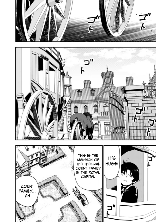 F Rank Shoukanshi, Pet Atsukaide Kawaigatteita Shoukanjuu ga Bahamut ni Seichou shita no de Bouken wo Yamete Saikyou no Ryuu Kishi ni naru Chapter 5.1 - Page 3