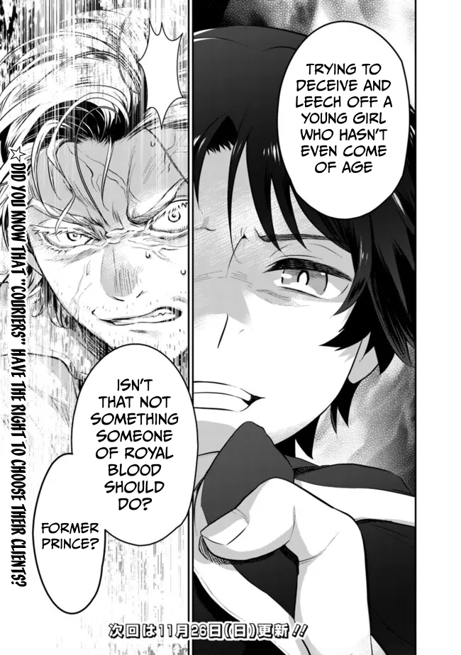 F Rank Shoukanshi, Pet Atsukaide Kawaigatteita Shoukanjuu ga Bahamut ni Seichou shita no de Bouken wo Yamete Saikyou no Ryuu Kishi ni naru Chapter 5.1 - Page 22