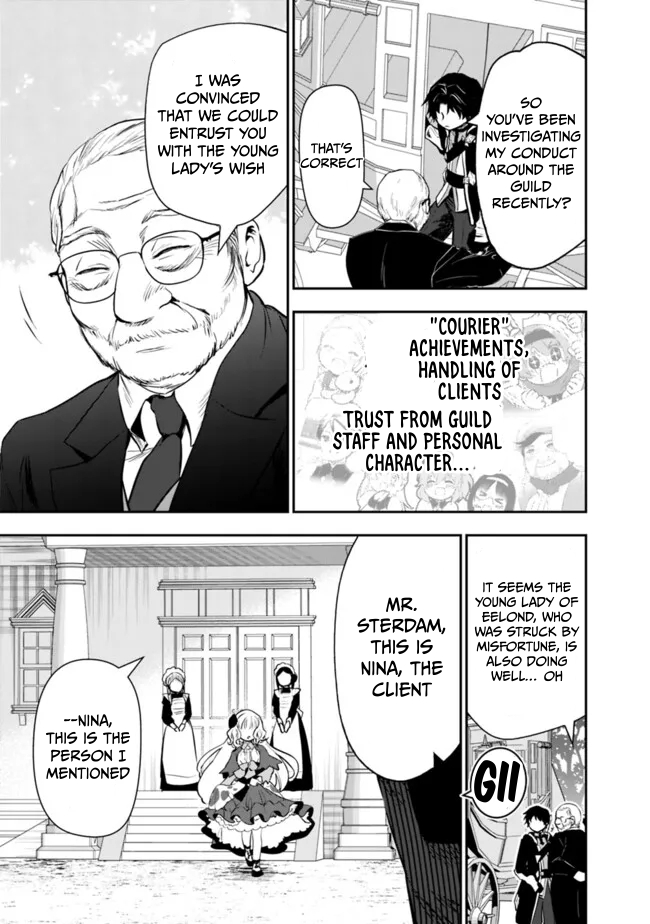 F Rank Shoukanshi, Pet Atsukaide Kawaigatteita Shoukanjuu ga Bahamut ni Seichou shita no de Bouken wo Yamete Saikyou no Ryuu Kishi ni naru Chapter 5.1 - Page 4