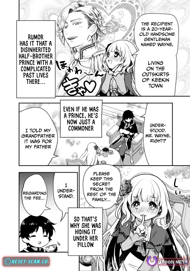 F Rank Shoukanshi, Pet Atsukaide Kawaigatteita Shoukanjuu ga Bahamut ni Seichou shita no de Bouken wo Yamete Saikyou no Ryuu Kishi ni naru Chapter 5.1 - Page 9