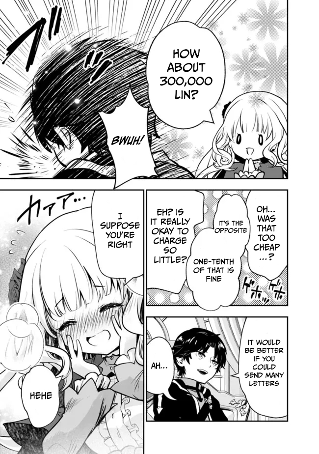 F Rank Shoukanshi, Pet Atsukaide Kawaigatteita Shoukanjuu ga Bahamut ni Seichou shita no de Bouken wo Yamete Saikyou no Ryuu Kishi ni naru Chapter 5.1 - Page 10