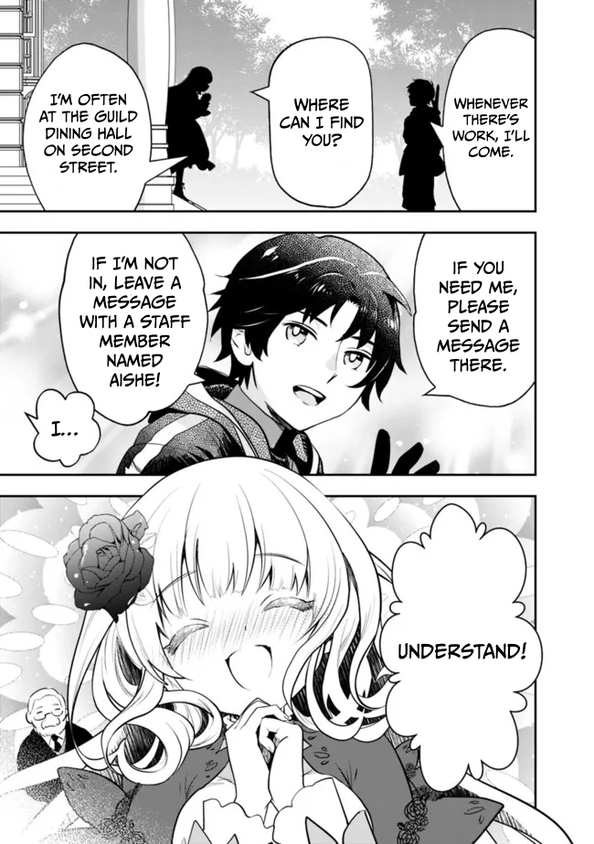 F Rank Shoukanshi, Pet Atsukaide Kawaigatteita Shoukanjuu ga Bahamut ni Seichou shita no de Bouken wo Yamete Saikyou no Ryuu Kishi ni naru Chapter 5.2 - Page 13