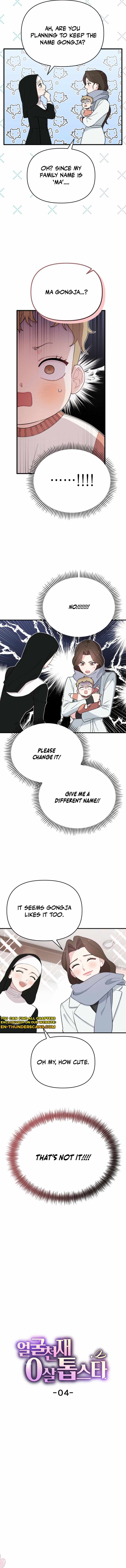 Face Genius, 0-Year-Old Top Star Chapter 4 - Page 10