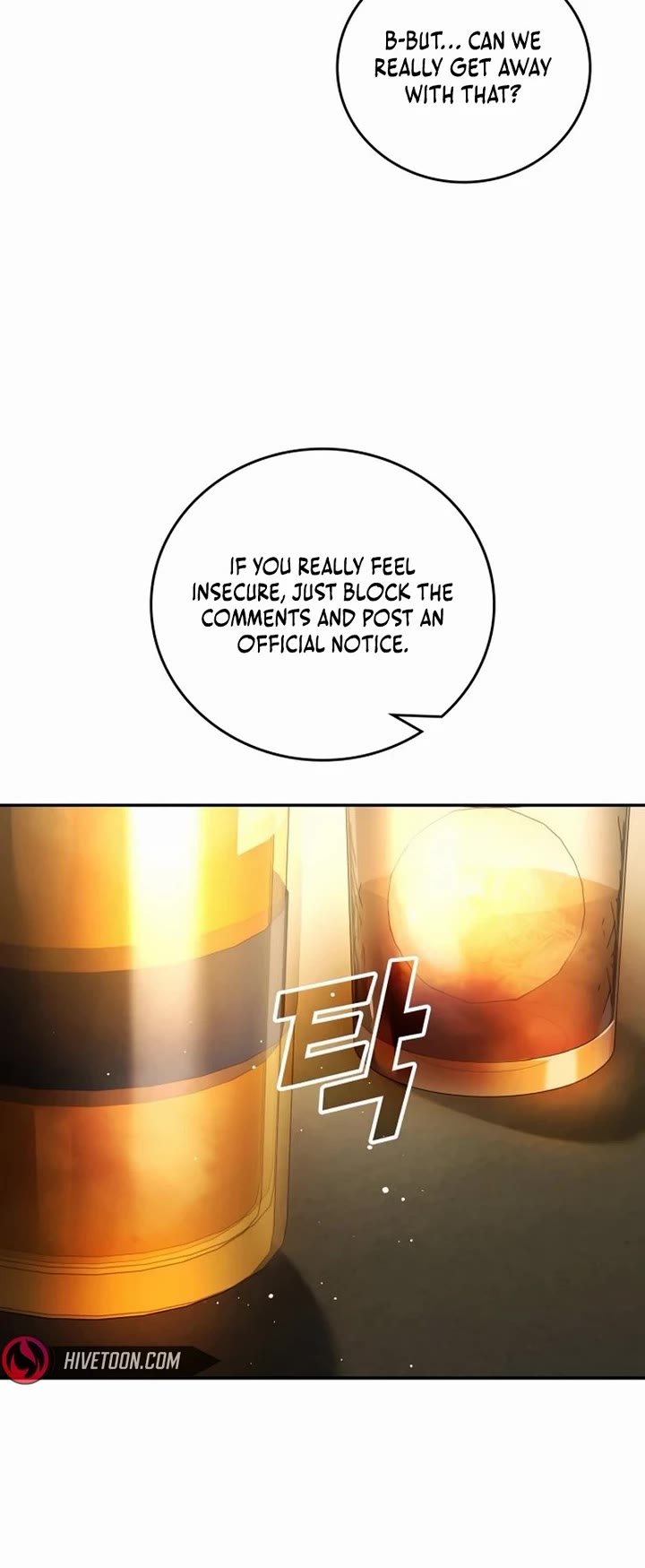 Fair Trade Commission Chapter 35 - Page 34