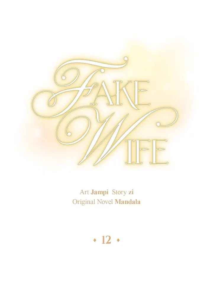 Fake Wife Chapter 12 - Page 1