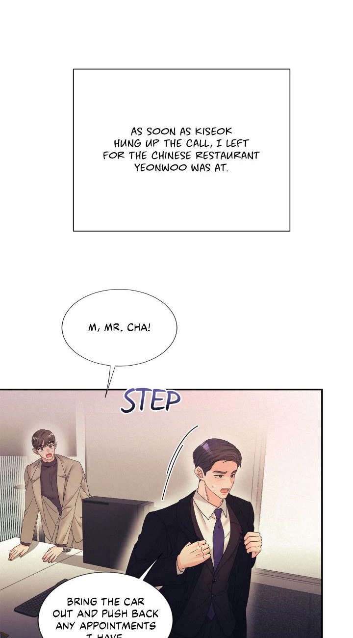 Fake Wife Chapter 40 - Page 24
