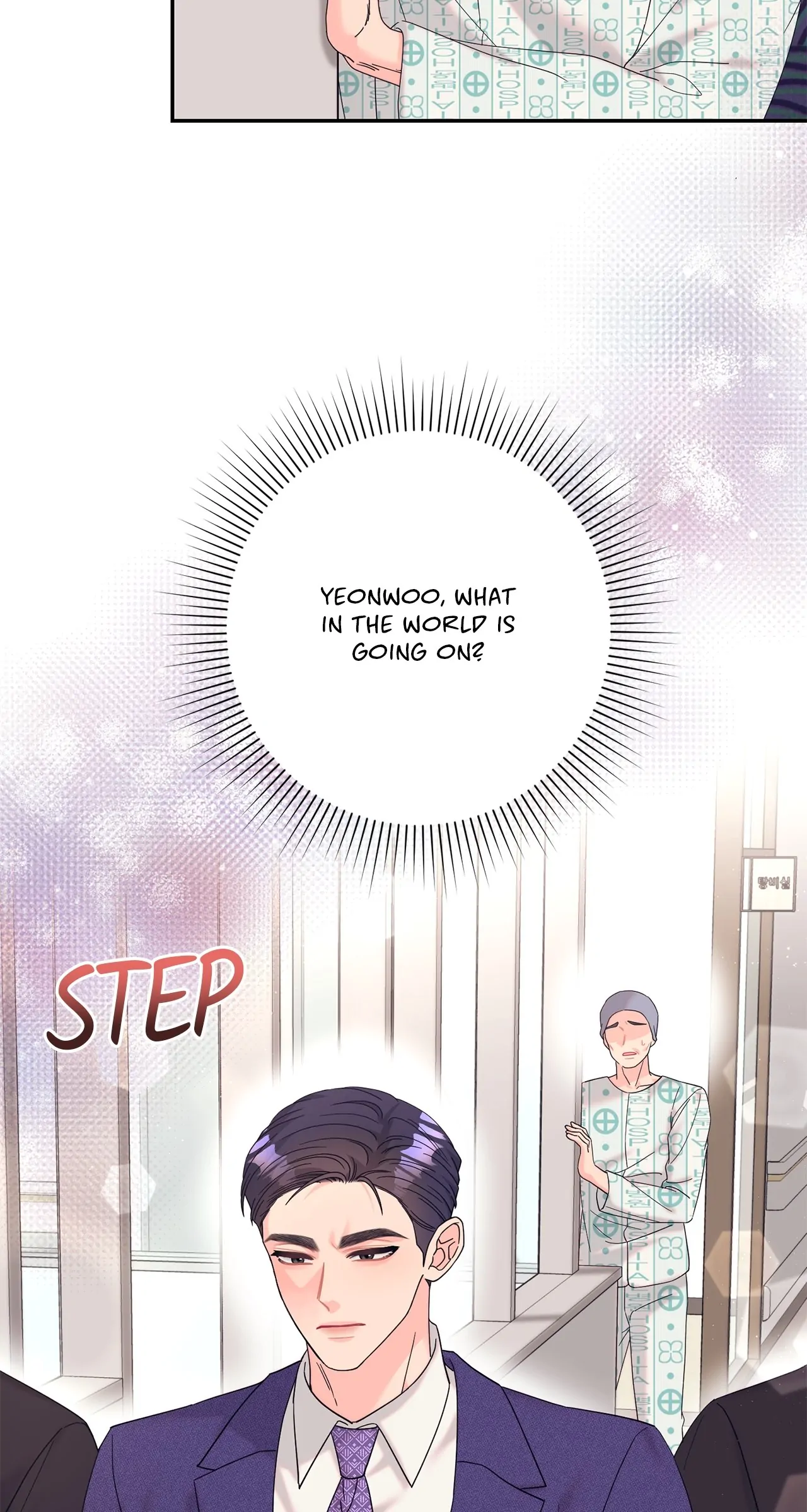 Fake Wife Chapter 45 - Page 8