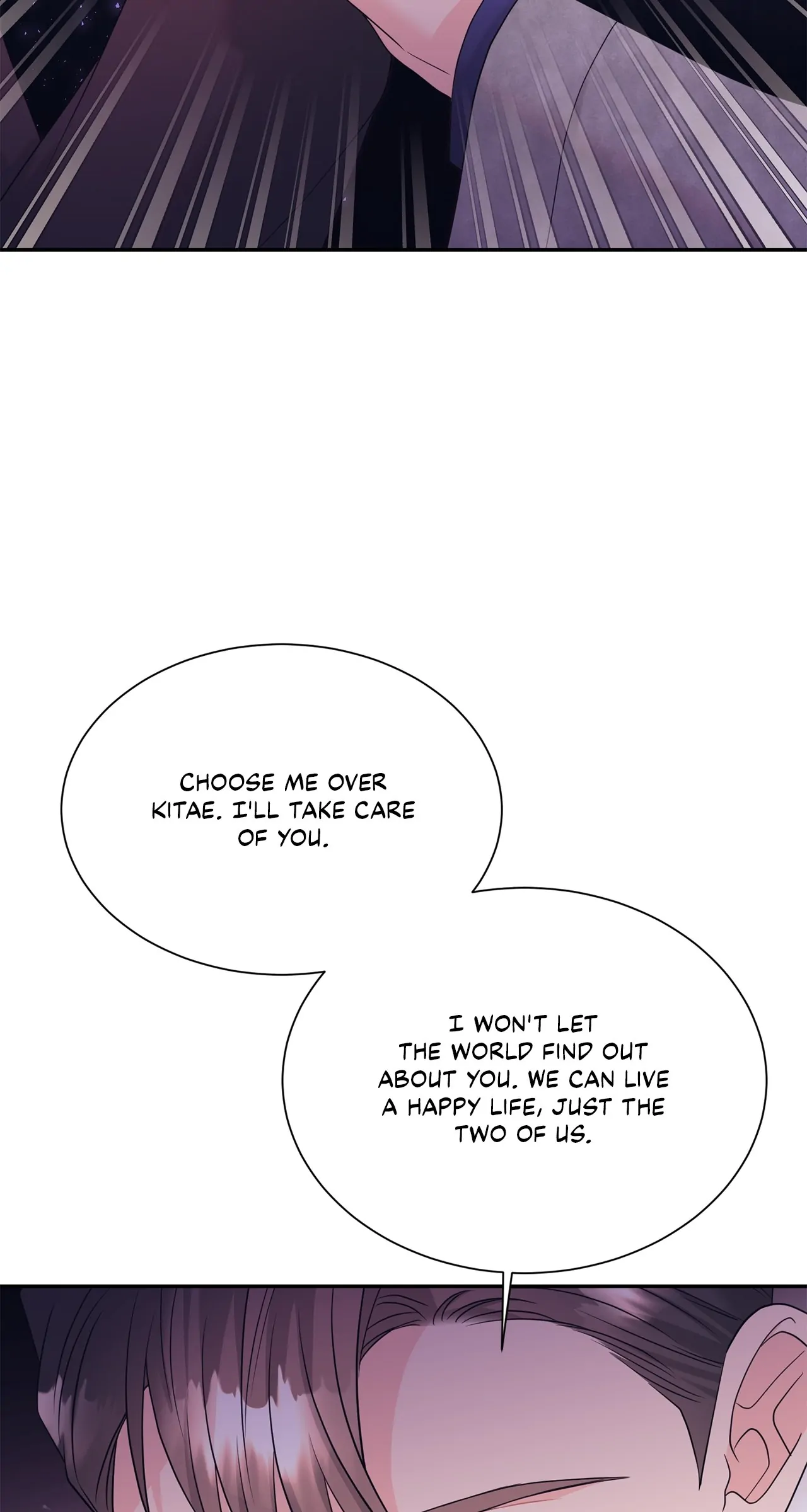 Fake Wife Chapter 64 - Page 18