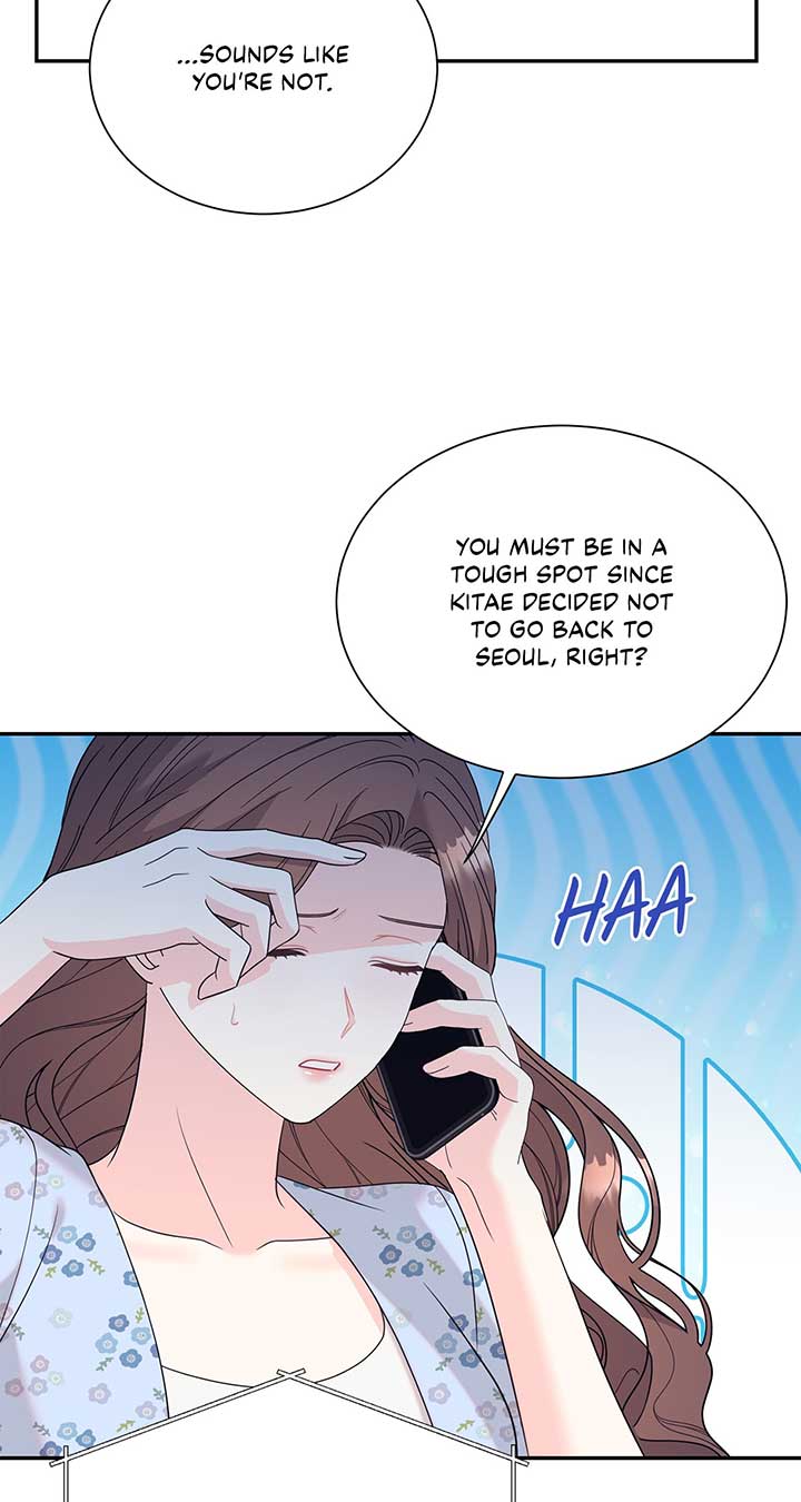 Fake Wife Chapter 71 - Page 47