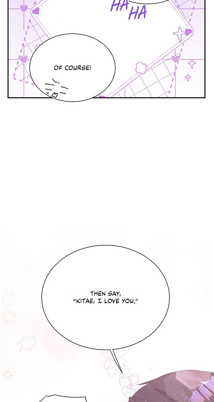 Fake Wife Chapter 71 - Page 9