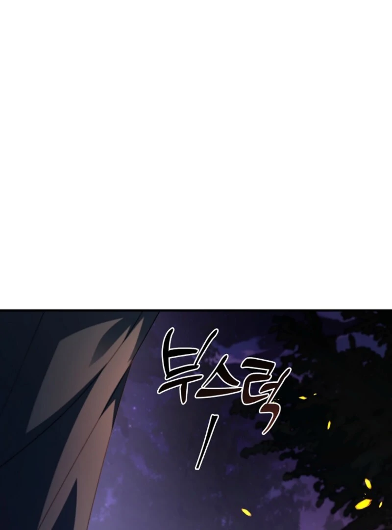 Fakes Don’t Want to Be Real Chapter 107 - Page 131