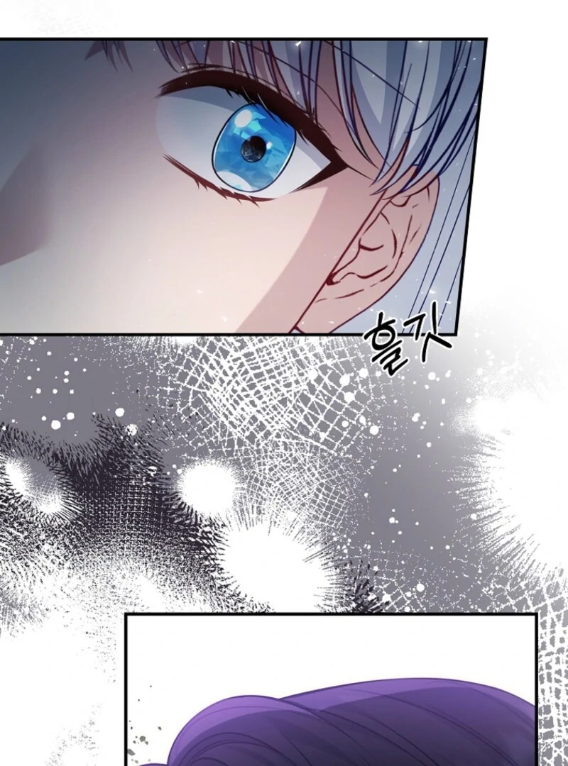 Fakes Don’t Want to Be Real Chapter 107 - Page 27