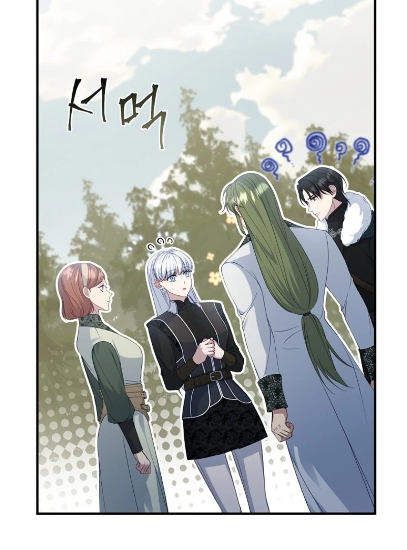 Fakes Don’t Want to Be Real Chapter 107 - Page 42