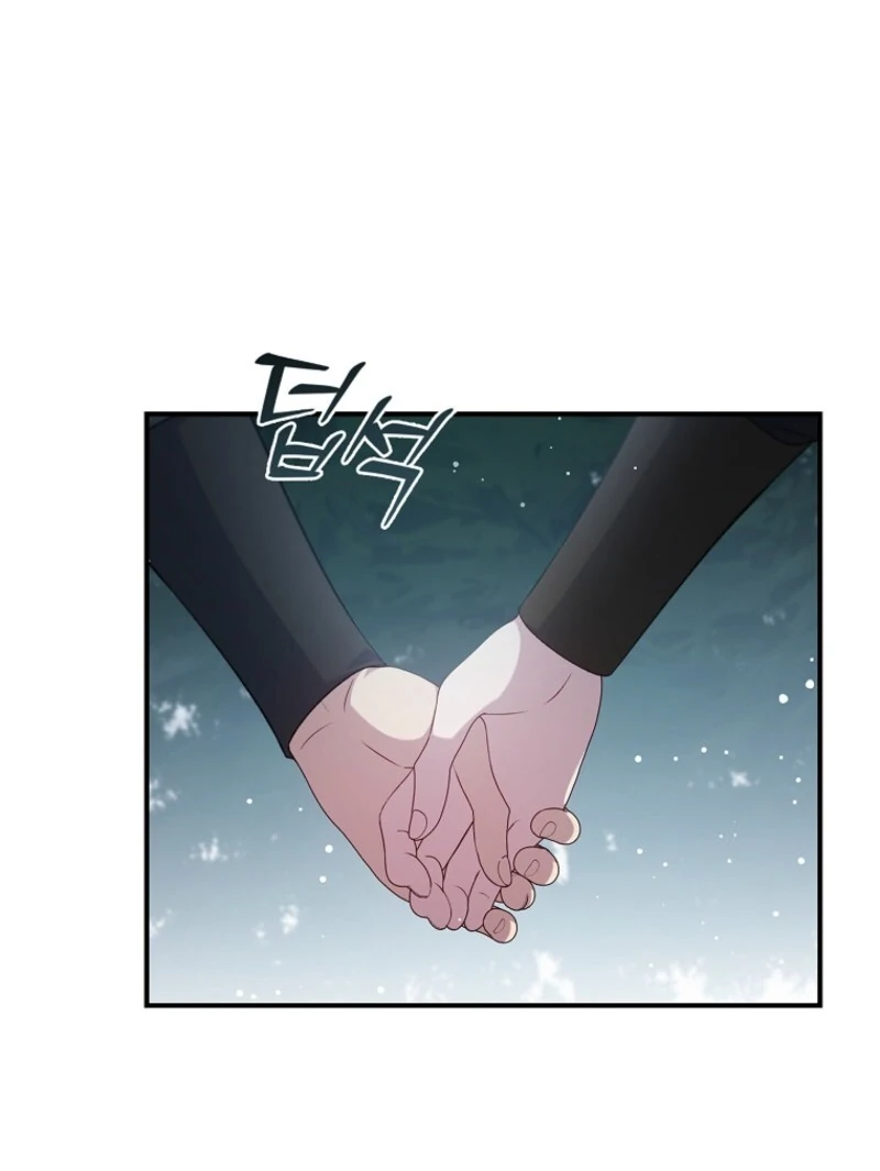 Fakes Don’t Want to Be Real Chapter 107 - Page 44