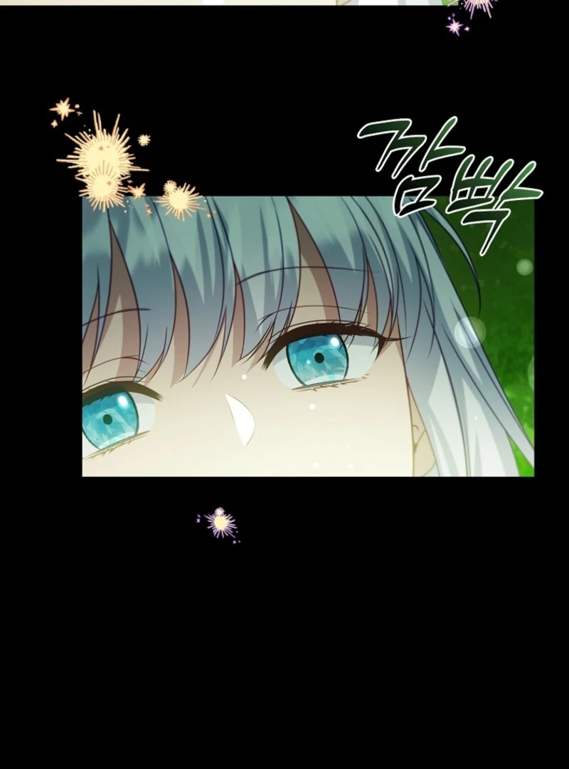 Fakes Don’t Want to Be Real Chapter 108 - Page 107
