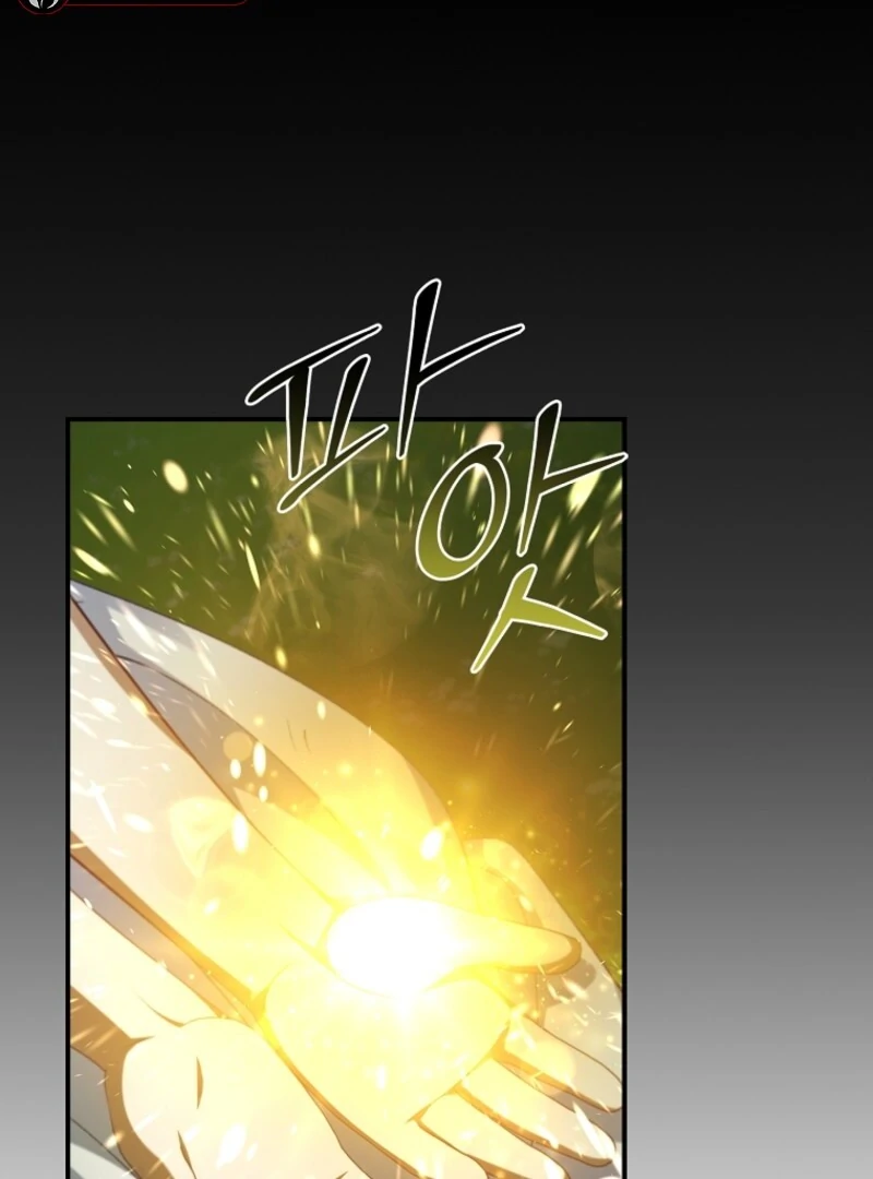 Fakes Don’t Want to Be Real Chapter 108 - Page 118