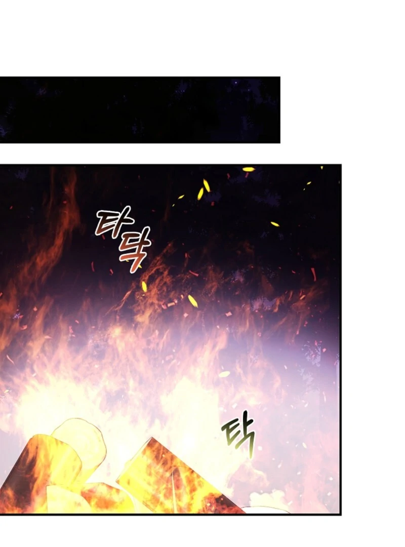 Fakes Don’t Want to Be Real Chapter 108 - Page 12