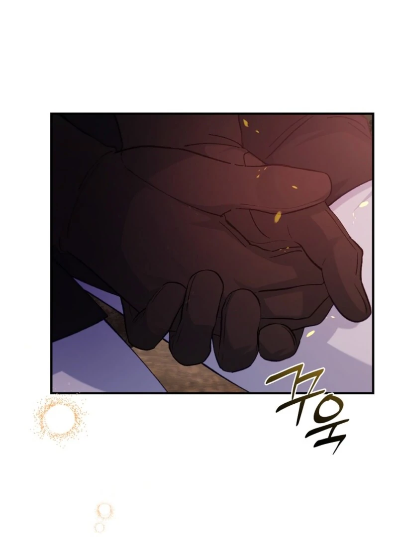 Fakes Don’t Want to Be Real Chapter 108 - Page 13