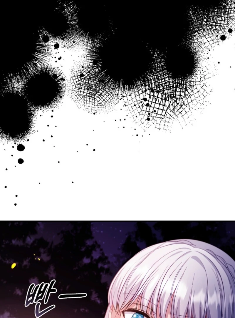 Fakes Don’t Want to Be Real Chapter 108 - Page 25