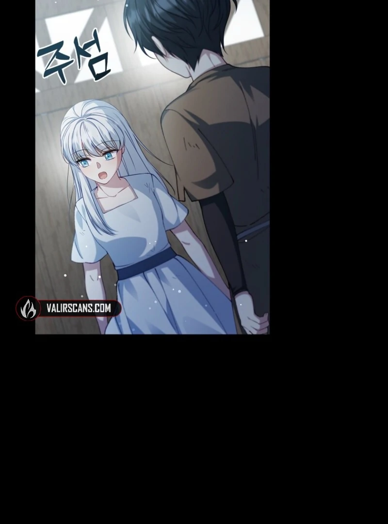 Fakes Don’t Want to Be Real Chapter 108 - Page 84