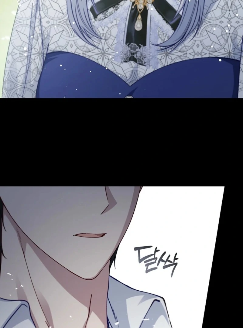 Fakes Don’t Want to Be Real Chapter 109 - Page 109