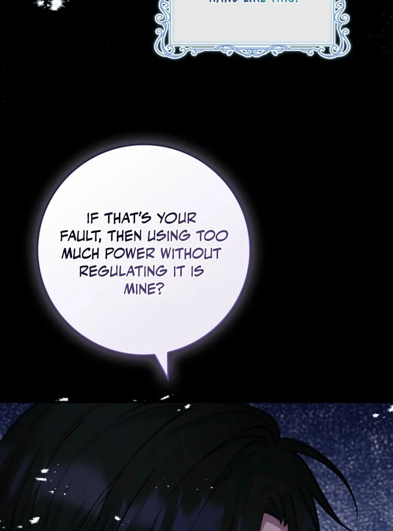 Fakes Don’t Want to Be Real Chapter 109 - Page 117