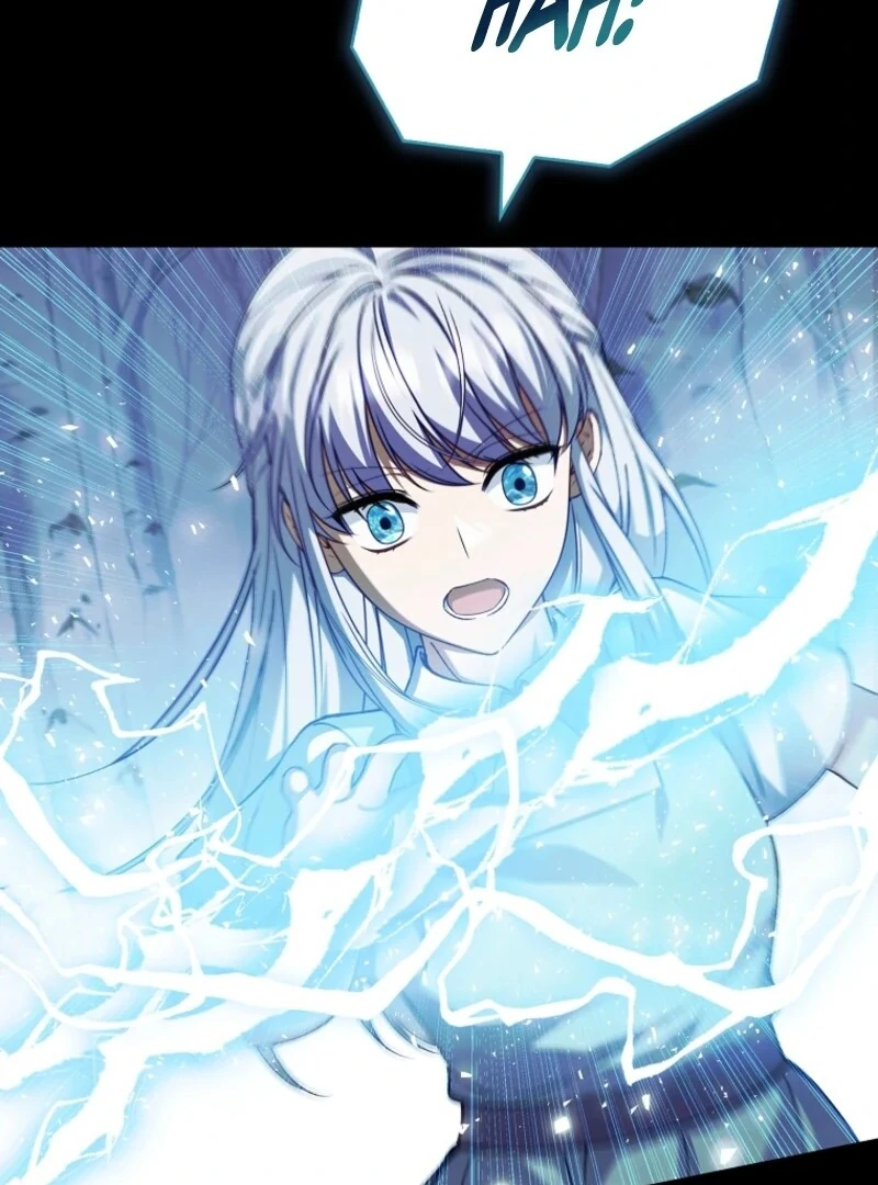 Fakes Don’t Want to Be Real Chapter 109 - Page 38