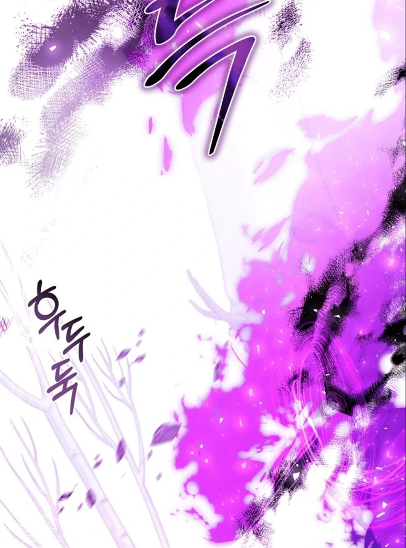 Fakes Don’t Want to Be Real Chapter 109 - Page 42