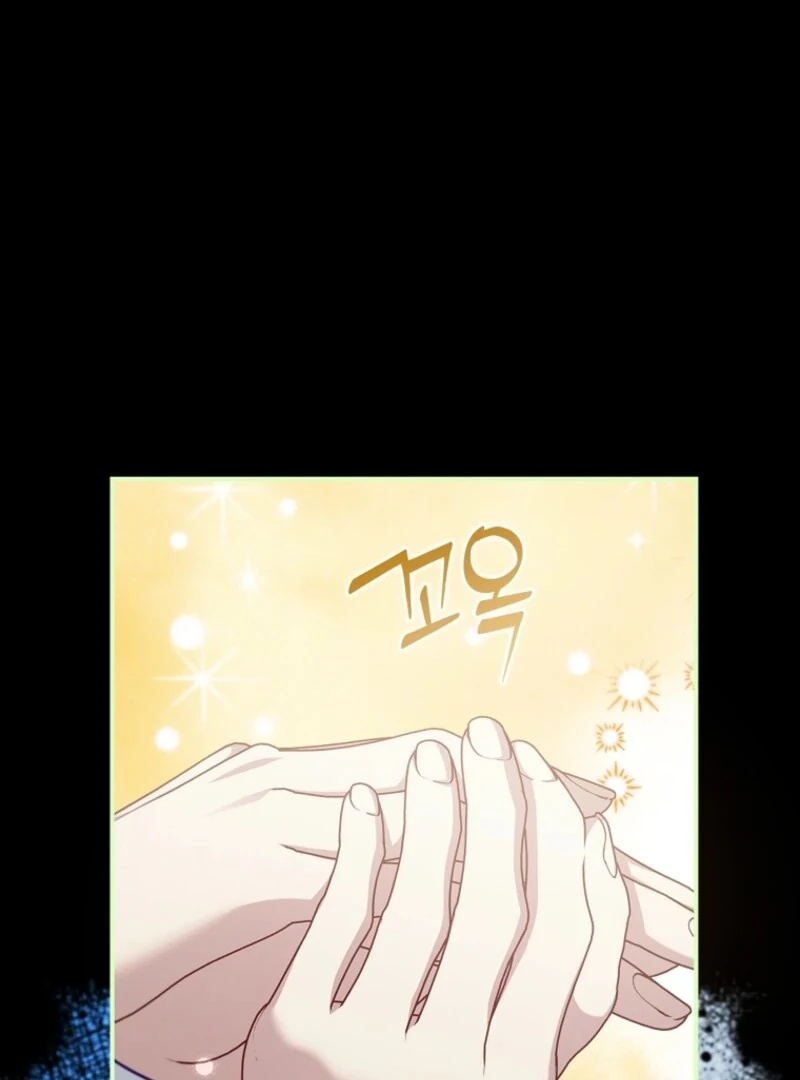 Fakes Don’t Want to Be Real Chapter 109 - Page 95