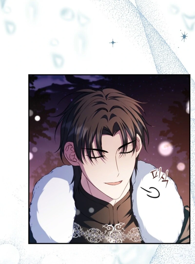 Fakes Don’t Want to Be Real Chapter 110 - Page 110