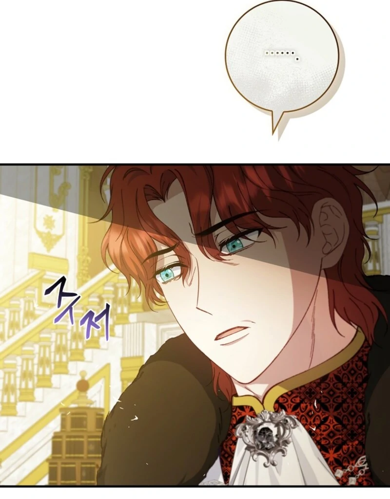 Fakes Don’t Want to Be Real Chapter 111 - Page 23