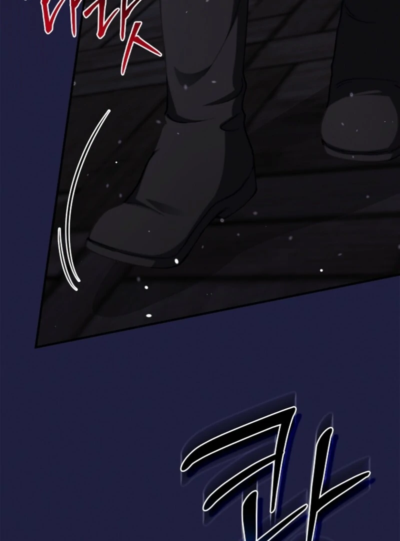 Fakes Don’t Want to Be Real Chapter 111 - Page 76