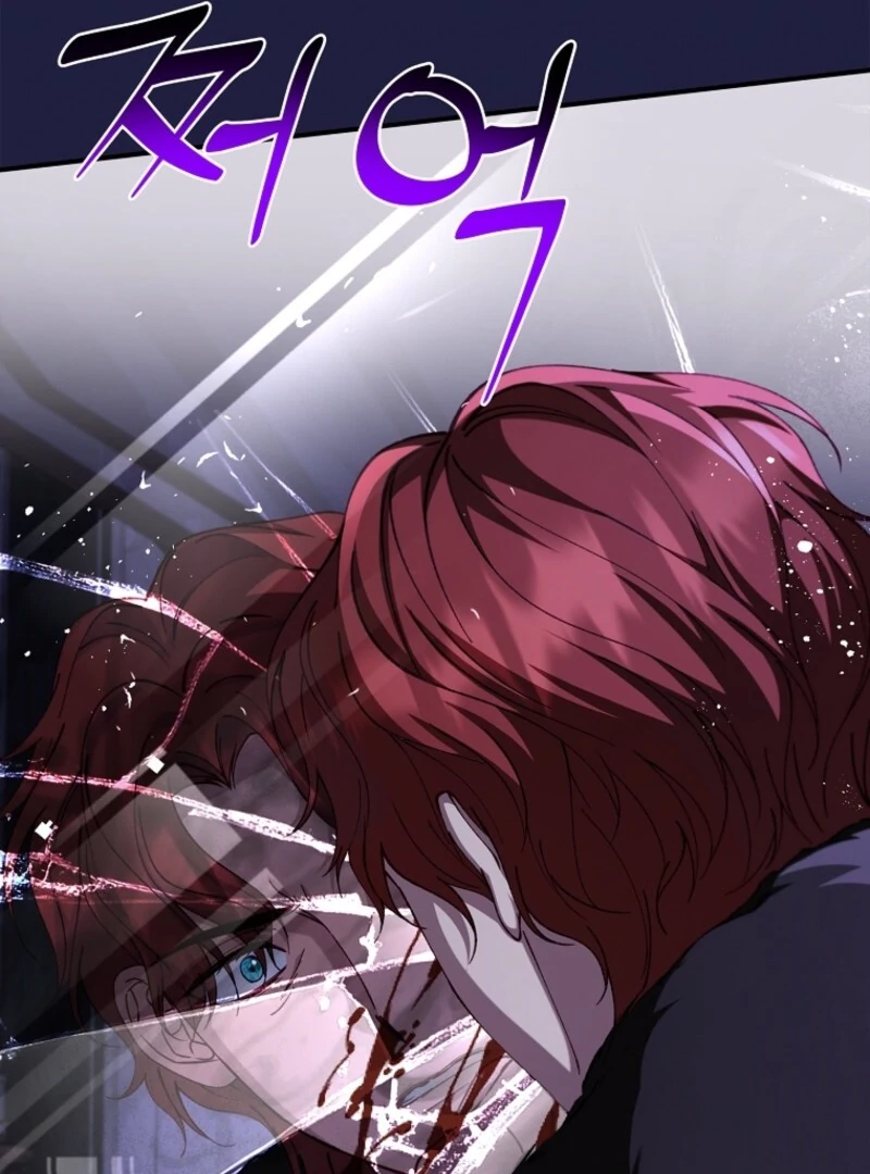 Fakes Don’t Want to Be Real Chapter 111 - Page 78