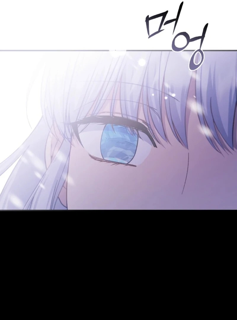 Fakes Don’t Want to Be Real Chapter 112 - Page 111