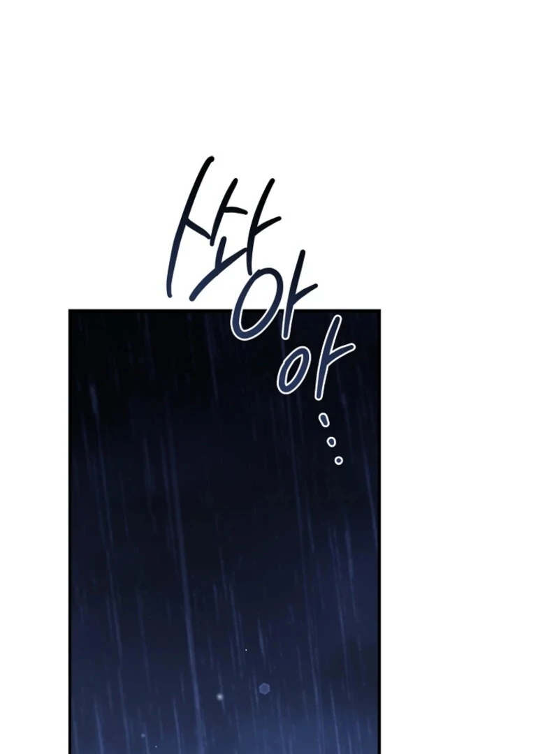 Fakes Don’t Want to Be Real Chapter 112 - Page 3