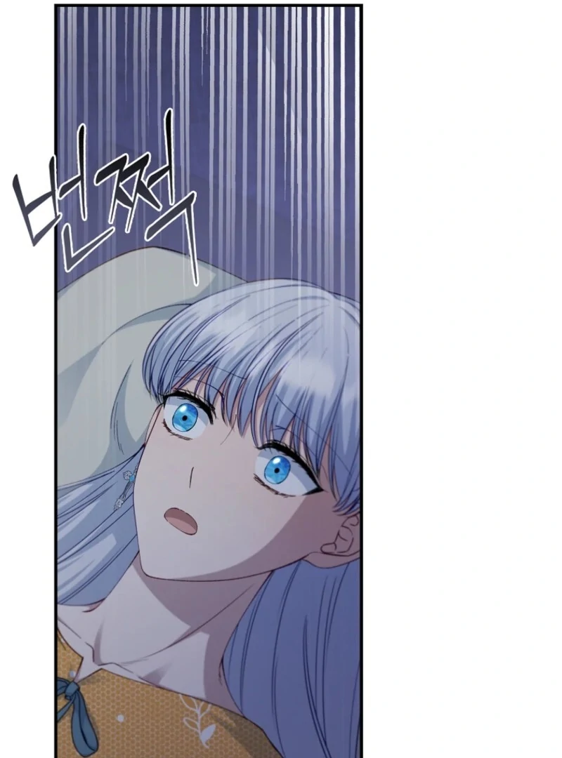 Fakes Don’t Want to Be Real Chapter 112 - Page 69