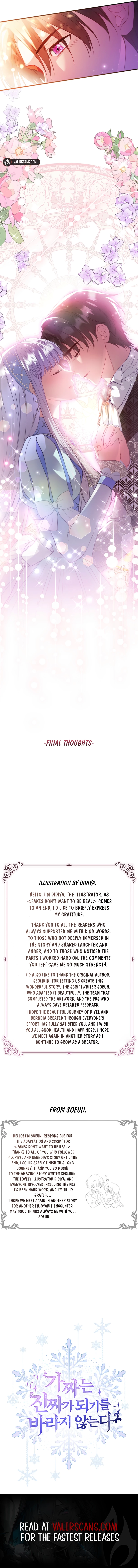 Fakes Don’t Want to Be Real Chapter 115 - Page 13