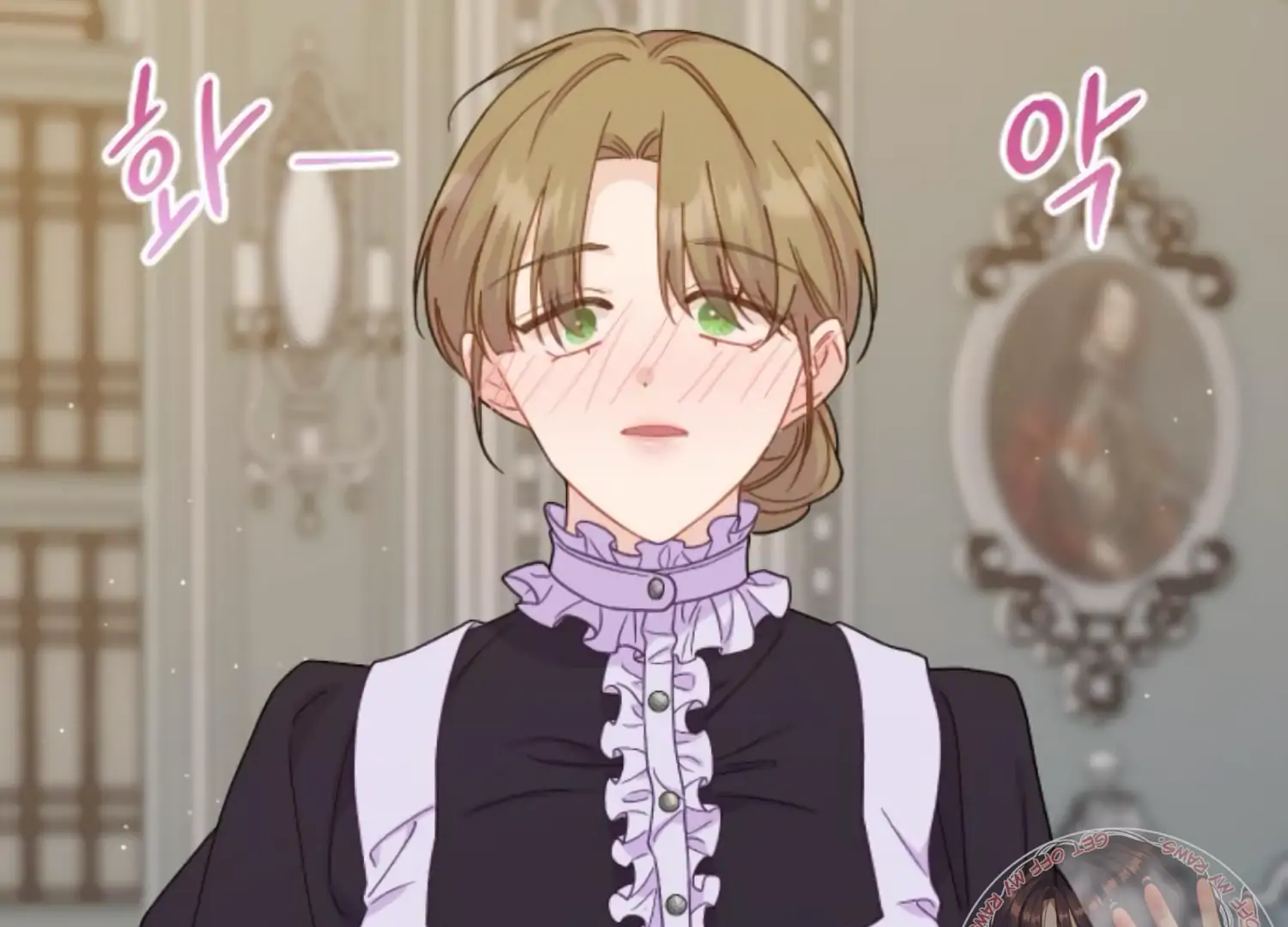Fall in Love or Die Chapter 74 - Page 1