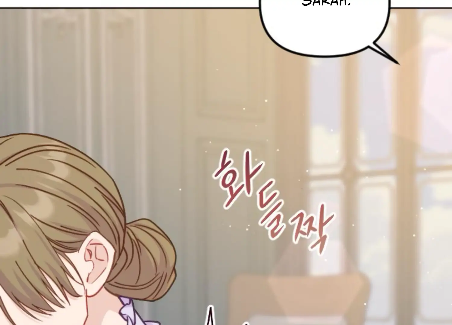 Fall in Love or Die Chapter 74 - Page 10